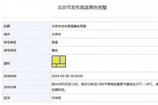 雷竞技平台竞猜截图4